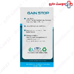 Mohazzel Gain Stop Niak