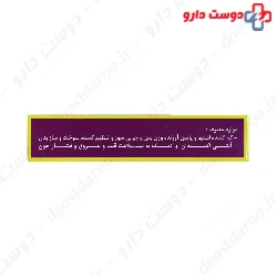 Baharpaya Stylefeed 30 capsules