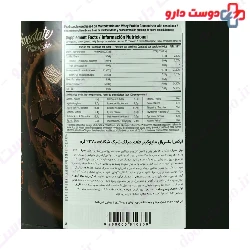 XXL Myogainer Star Labs Nutrition