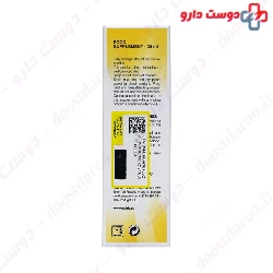 Natiris Vitamin D3 20ml spray