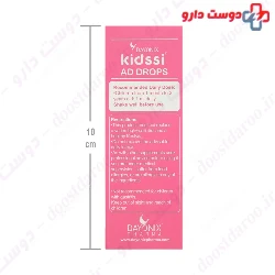 Kidssi AD Drops Dayonix pharma