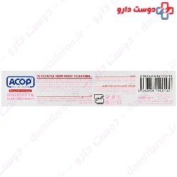 Sensitivity And Gum Toothpaste Acop 