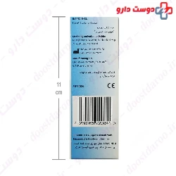 Allergy Relief Betadine Nasal Spray