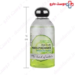 Eye Duty Makeup Remover Schon