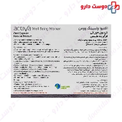 Rasta Imen Darou Activa Well Being Woman 30 Caps