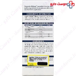 Dayonix Pharma Kidssi Sleep 150ml Syrup
