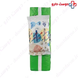 Complete Baby Diaper Size 1 Newborn Molfix