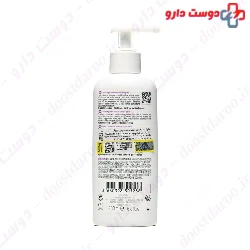 Femilyane Soothing Moisturising Fluid PH 8 Bailleul Biorga