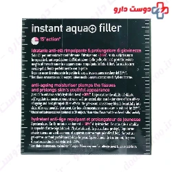 Instant Aqua Filler HC