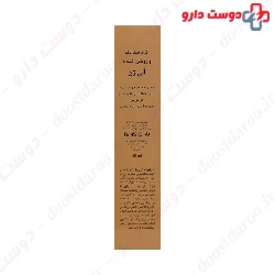 OliGen Beauty Series Lightening Cream 50 Ml