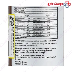 Multivitamin Mineral Complex A To Z Sanct Bernhard