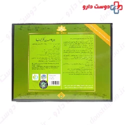 Slimming Tea Dr Sina