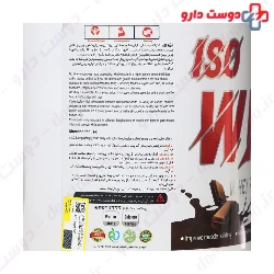 Iso Whey 2270 g FBR