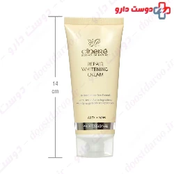 CB Paris Whitening Face Cream 30 Ml