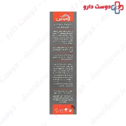 Laminin Anti Frizz 2 in 1 200ml Shampoo