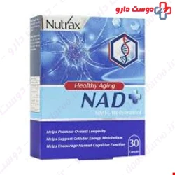 Nutrax NAD plus 30 caps