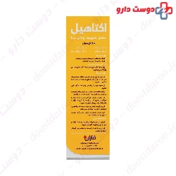 Octaheal Magnesium Plus B6 Faran Shimi