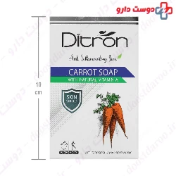 Ditron Carrot 115g Soap