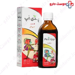 Pedi App Iran Darouk