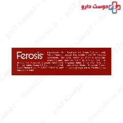 Ferosis 30 Capsule VivaTune