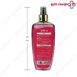 Hug Body Mist For Women EIN