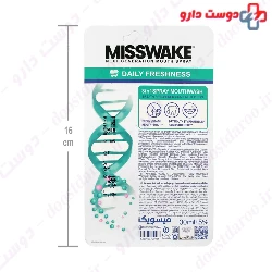 3 In 1 Mouthwash Spray Misswake
