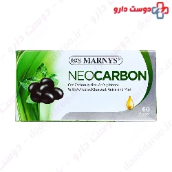 Neocarbon Marnys