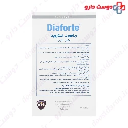 Diaforte Star Vit