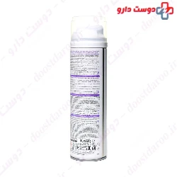 Extra Sensitive Shaving Foam Arko