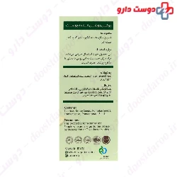 Skin Brightening Oil Golden Ragan