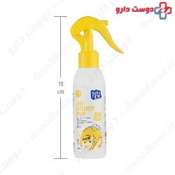 Baby Sunscreen Spray SPF50 Baby First