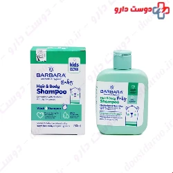 Barbara Baby Head And Body Shampoo Containing Guar And Glycerin Green 250 Ml