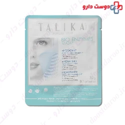 Talika Bio Enzymes Brightening Mask