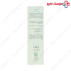 5 Urea Shampoo Dermaline