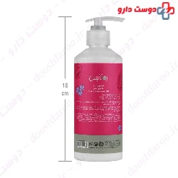 Blueberry And Raspberry Bota Body Lotion Botanis