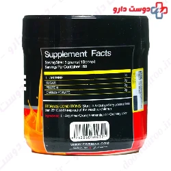L Arginine 300 g FBR