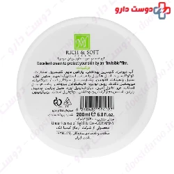 Rich And Soft Jojoba Oil Cream My