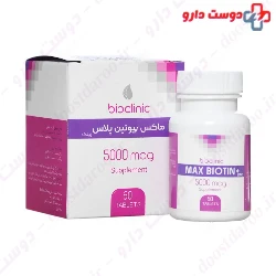 Max Biotin 5000 mcg Bioclinic