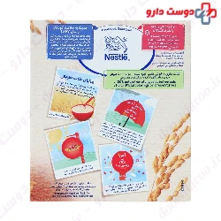 Nestle Cerelac Almond With Milk 400 Mg