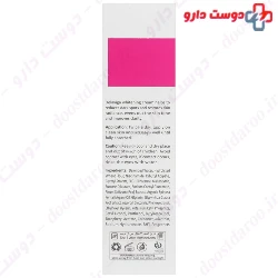 Amous one whitening 75ml cream