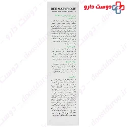 Dermatypique B B Cream SPF20