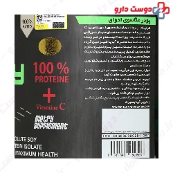 Megasoy 2270 g Advay