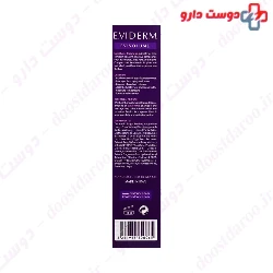 Evi Volume Shampoo