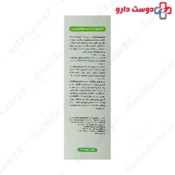 Forcapil Shampoo For Oily Hair 200 ml