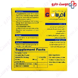 Effersun C 500 mg Behshad Darou