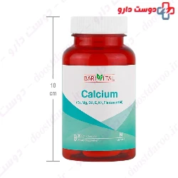 Barivital Calcium 30 Soft Capsules