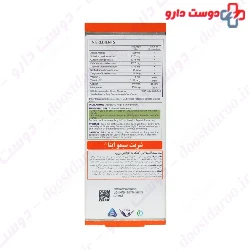 Simorgh Darou Simo Appeta 120ml Syrup