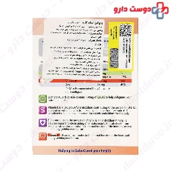 Stat Guard Bioglan
