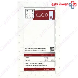Alfa Vitamins Co Q10 30 mg