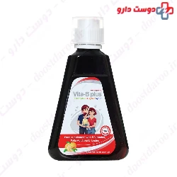 Kharazmi Vita B Plus Syrup ۱۵۰ Ml 